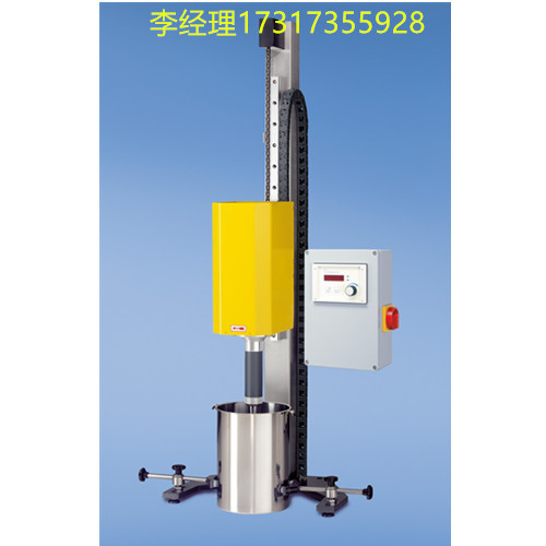 yellow 075攪拌機(jī)
